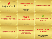 【高薪誠(chéng)聘】博士后創(chuàng)新實(shí)踐基地招聘